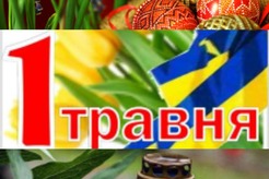 Засідання комісії з питань ТЕБ та НС: продовження карантину і дистанційного навчання, безпечне відзначення Великодня, травневих свят і поминальних днів